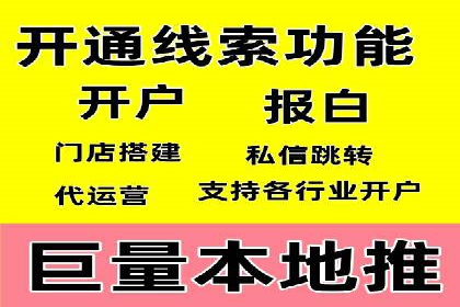 信息流广告推广创意案例分析